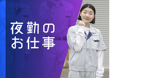 株式会社セントラルサービスの求人メインイメージ