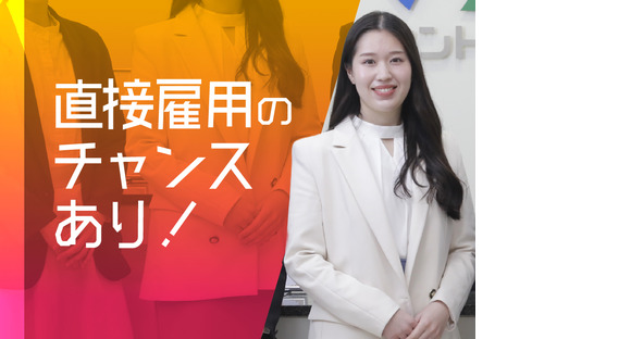 株式会社セントラルサービス