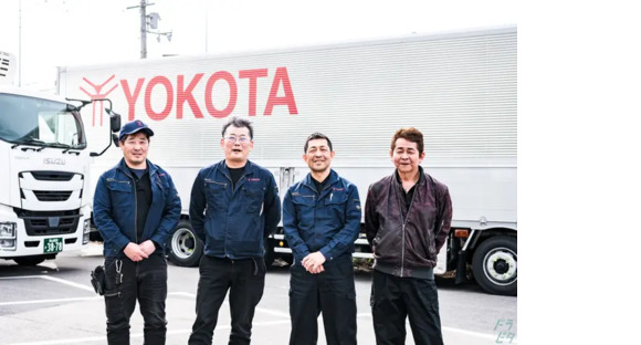 株式会社ヨコタエンタープライズ 三重営業所の求人メインイメージ