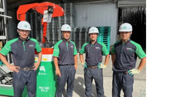 滋賀センコー運輸整備株式会社  竜王営業所の求人情報ページへ