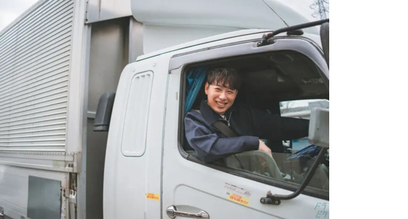 元町運送株式会社