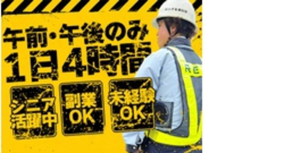 株式会社第二章(転職相談事業部)の求人情報ページへ