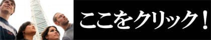 有限会社 北松戸板金