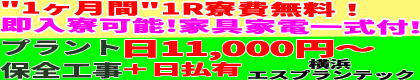 S-Plantec Co., Ltd.