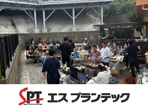 社内イベント！