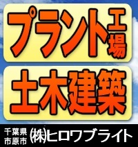 ดูงานที่ บริษัท ฮิโรว่า ไบรท์ จำกัด