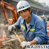 ＧＴＫ 株式会社の給与明細イメージ