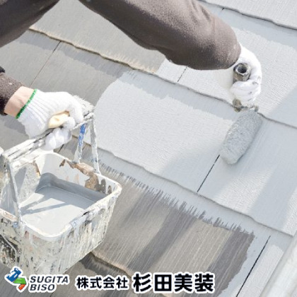 屋根塗装の仕事の流れイメージ