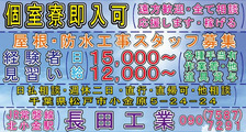 長田工業の求人イメージ