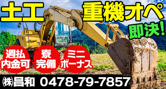 Accédez à la page d'informations sur le recrutement de Saito Industry Co., Ltd.