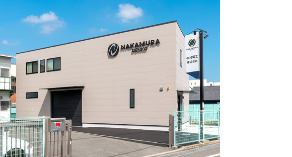 Vá para a página de informações de trabalho da Nakamura Electric Co., Ltd.