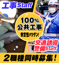 株式会社富士邑