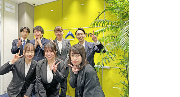 Accédez à la page d'informations sur les emplois de la succursale SoftBank Nishiogikubo