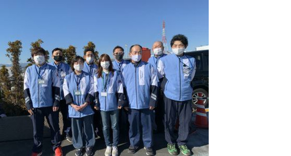 Halaman Informasi Pekerjaan Kantor Penjualan Toda Transportasi Jepang Timur