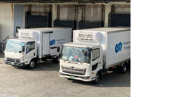 Halaman Informasi Pekerjaan Kantor Penjualan Keiyo Transportasi Jepang Timur