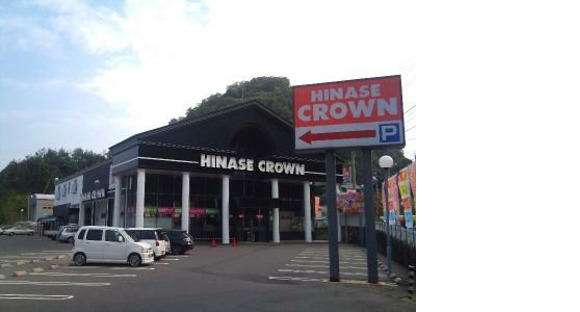 Pumunta sa pahina ng impormasyon sa trabaho ng Hinase Crown