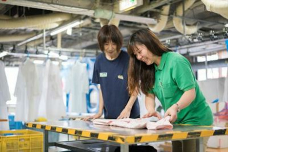 Auto Laundry Takano Co., Ltd. Para a página de informações de trabalho da fábrica da sede