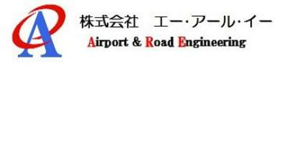 A.R.E. Co., Ltd. To the recruitment information page of the engineering department
