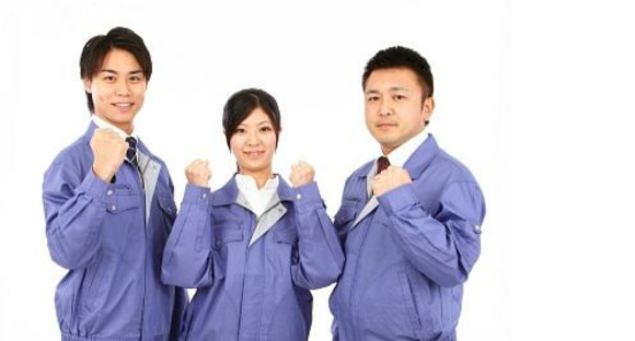 Para a página de informações de recrutamento da Meiwa Corporation