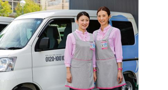 Duskin Niihama branch (Merry Maid) job information page