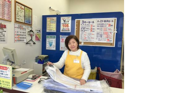 Halaman informasi pekerjaan penjualan Toyama Daiichi Dry Takaoka Factory (penuh waktu)