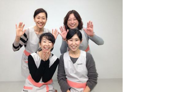 Page d'information sur l'emploi de la succursale Duskin Home Service Shimanouchi