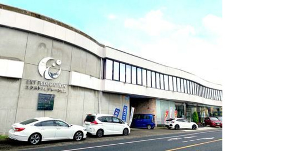 주식회사 혼다 프로모션(가와고에 중앙점)의 구인 정보 페이지로