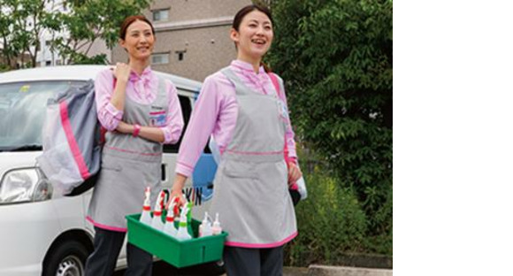 Vá para a página de informações de trabalho da loja Duskin Merry Maid Meguro (equipe de limpeza doméstica)