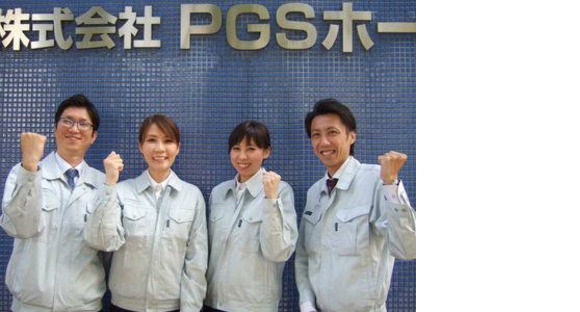 PGS Home Co., Ltd. Sede (vendas) página de informações de trabalho
