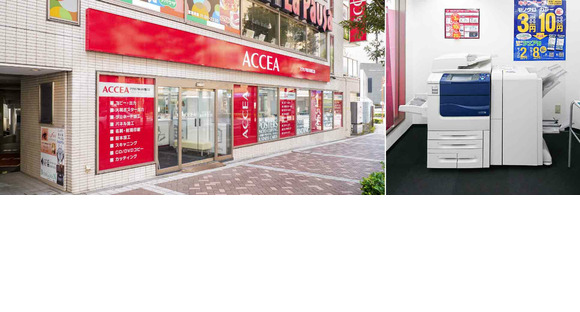 Ke halaman informasi pekerjaan Axea Yokohama Station West Exit