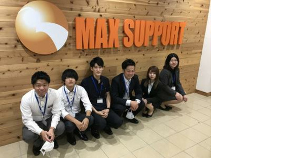 Pahina ng impormasyon sa trabaho ng Max Support Fukuoka Co., Ltd. (corporate sales).