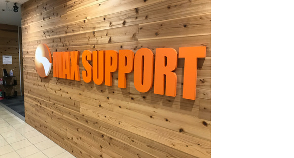 Max Support Co., Ltd. 鳥取（打工）招聘信息頁