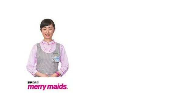 Go to Duskin Sendagaya Merry Maid (house cleaning staff) job information page