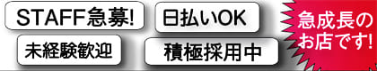 株式会社am proof
