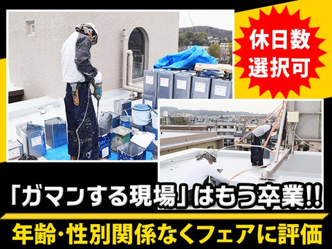 年齢や性別、経験などは一切関係なし