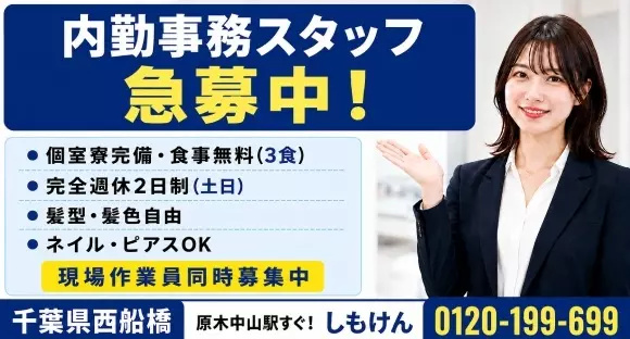 有限会社 下建重機産業の求人情報ページへ