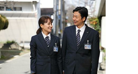 Duskin Jindaiji service master (sales staff) recruitment information page