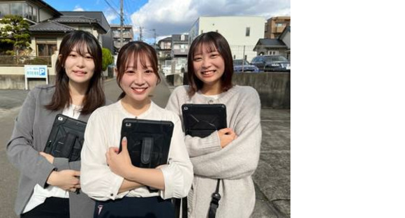 Hooray Co., Ltd. Page d'informations sur les emplois de la succursale de Kobe