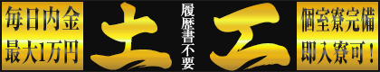 Shuken Co., Ltd.