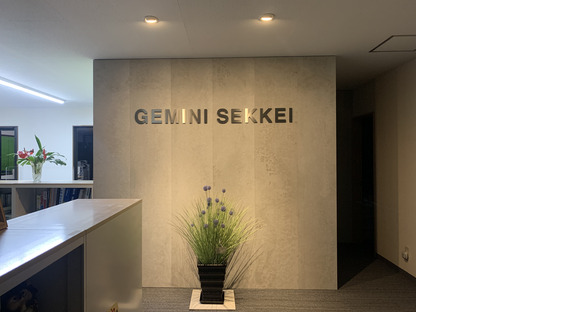 Pumunta sa pahina ng impormasyon sa trabaho ng Gemini Sekkei Co., Ltd.