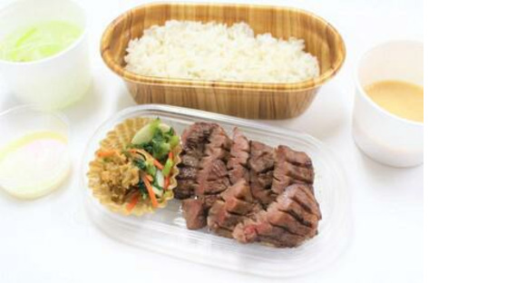 Buka halaman informasi pekerjaan untuk toko Beef Tonroro Mugi Meshinegishi Deli Kitchen Nishi-Shinjuku