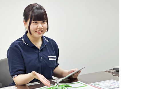 Imagem principal de recrutamento do Softbank Nakano Sakagami