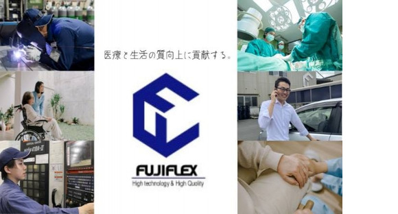 前往 Fujiflex Co., Ltd. 的職位資訊頁面