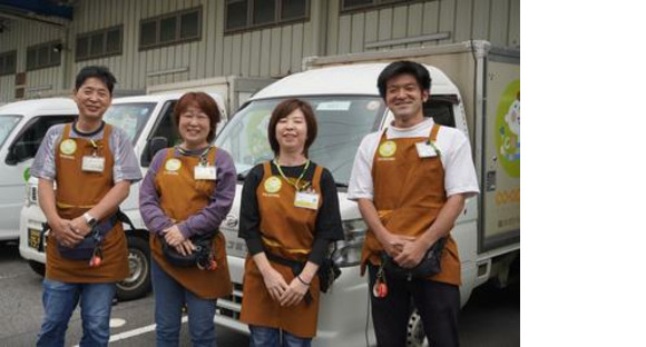 Co-op Deli Group Trustship Co., Ltd. Imagem principal do recrutamento em Yutaku, antigo escritório de Hachioji