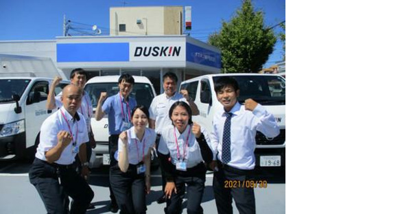 Vá para a página de informações de emprego da Duskin Kobe West Branch BS