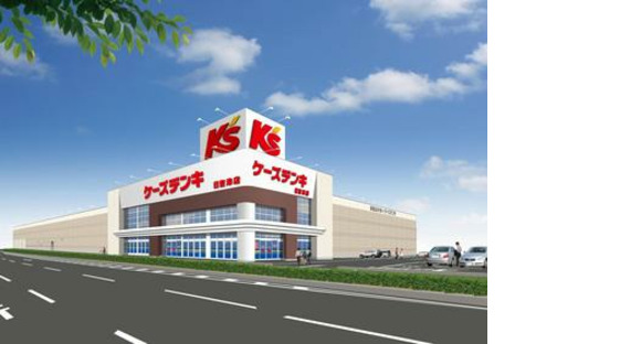 Go to the job information page for K's Denki Hiyoshizu store (distribution center)