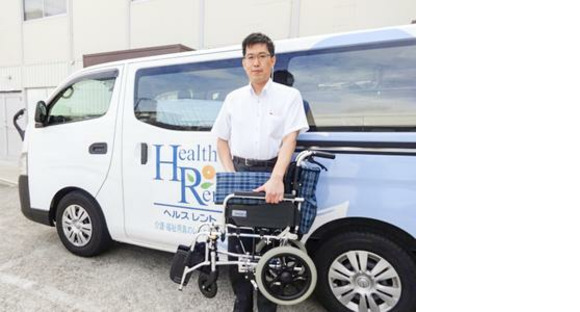 Accédez à la page d'informations sur l'emploi du centre logistique de Duskin Health Rent Kakogawa.
