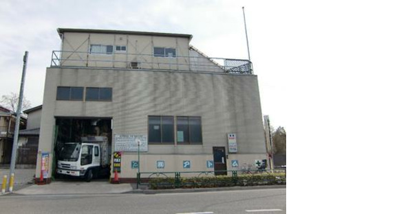 Accédez à la page d'informations sur l'emploi du bureau Ouest d'Atom Group à Narita.