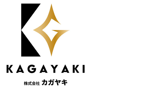 Kagayaki Co., Ltd. หน้าข้อมูลการรับสมัคร