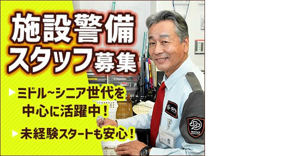 Main image of recruitment at SPD Co., Ltd. Saitama Branch [SA003]
